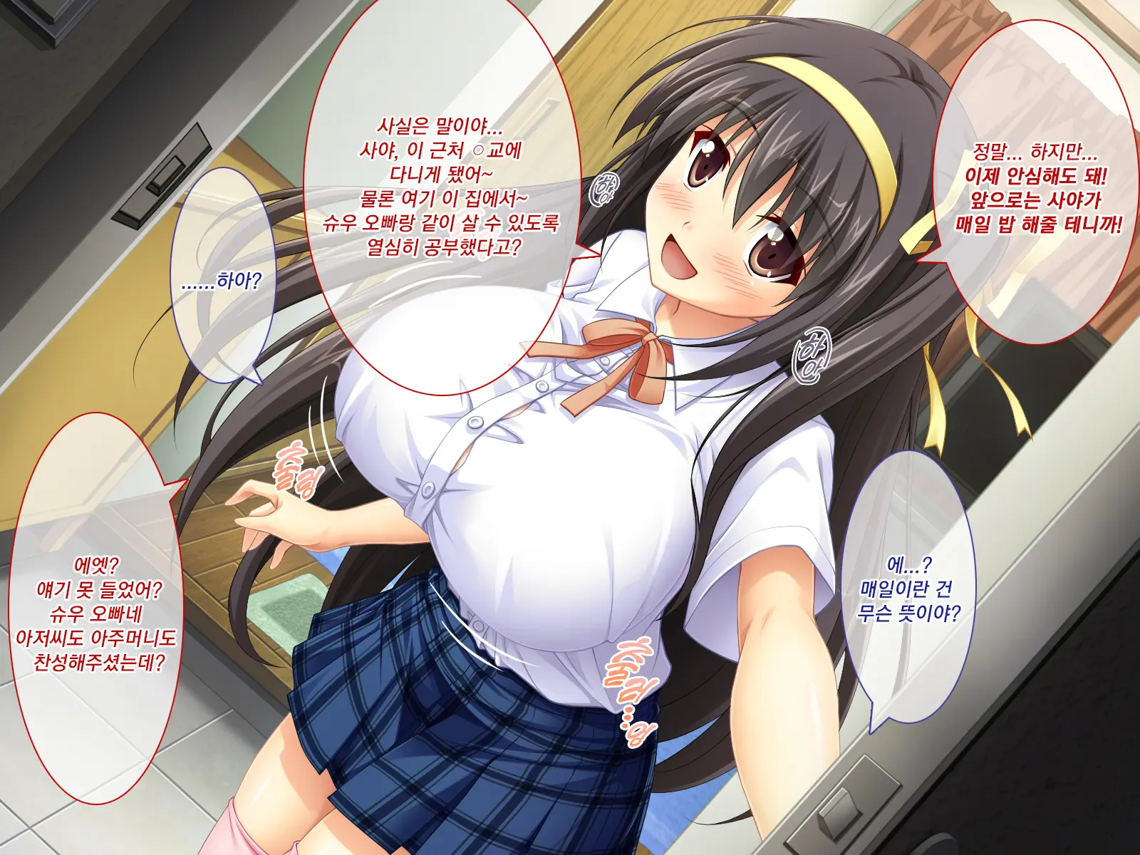 Amaamax 2!! ~Hatsuratsu Ecchi Na Inaka Shoujo Wa Juujun Kyonyuu Na 'Osanazuma'!?~ | 달콤달코맥스2!! ~발랄하고 음란한 시골 소녀는, 순종적인 거유의 어린 아내!?~